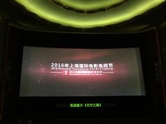 -大光明电影院(南京西路店)