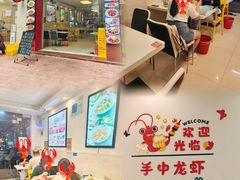 -一起吃小龙虾·海鲜(海珠店)