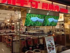 -万达广场(北京槐房店)