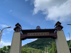 -大本营竹筒饭