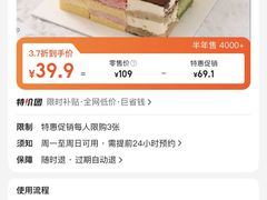 -金凤成祥(五棵松二店)