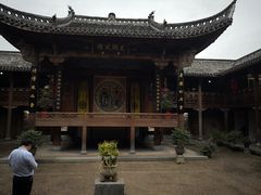 -清漾毛氏文化村