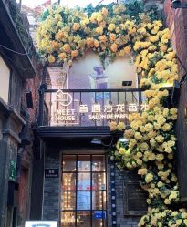 -香遇沙龙香水·调香·团建