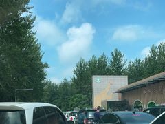 -秦皇岛野生动物园