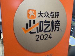 -昌顺马记小吃店(昌盛园店)