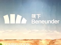 -天河城购物中心