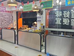 -吴一川牛腩粉(西村店)