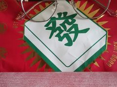 -视野联行眼镜•蔡司•依视路(温江店)
