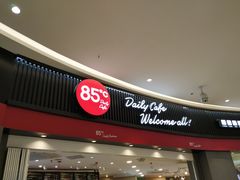 门面-85度C(南京龙江店)