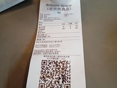 -dotcom coffee古点咖啡(致真大厦店)