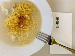 虾仔云吞面-翠华餐厅(香港国际机场店)