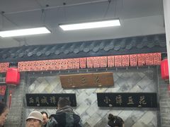 -小谭豆花(西大街店)
