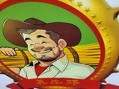 -养牛邓·潮汕牛肉海鲜自助火锅(广州店)