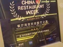 -大中华希尔顿酒店-念自助餐·嗨啤·小龙虾