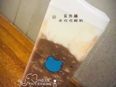 -兰熊鲜奶(西直门凯德mall店)