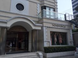 -TADASHI SHOJI(中国旗舰店)