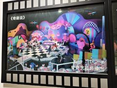 -星光影视园