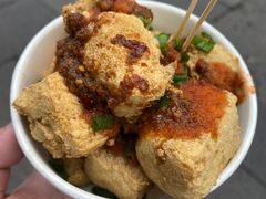 -三味臭豆腐(鲁迅故里店)