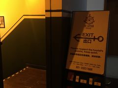 -船长酒吧 The Captain