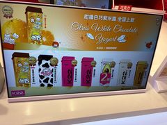 -K22.酸奶草莓(烟台芝罘店)