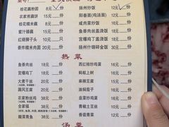 -粗茶淡饭(东关街店)