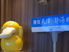 -聆桂烤鸭·金奖烤鸭(静联广场店)
