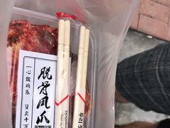 -脱骨凤爪(石桥店)