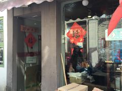 -鸡脚旮旯平江路店
