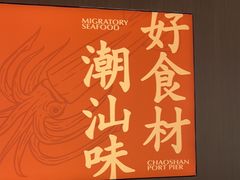 -天虹购物中心(深圳龙华店)