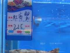 -钱山海鲜大排档