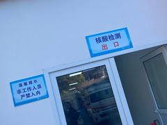 -北京市垂杨柳医院