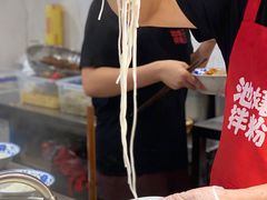 -池嬢拌粉(上海首店)