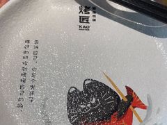 -吞鱼兽麻辣烤鱼(万达店)
