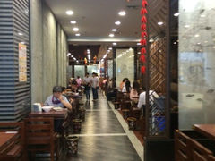 iphone_upload_pic-皇城坝小吃(科华成都王府井购物中心店)