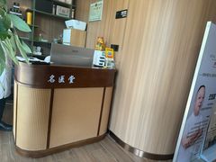 -名医堂·颈肩腰腿特色调理(浦三路店)