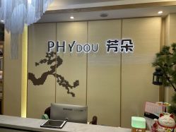 -芳朵美容养生SPA