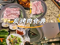 -安又胖韩国烤肉(美罗城店)