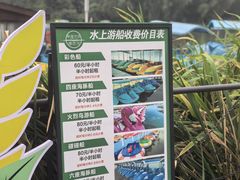 -滨湖塘西河公园