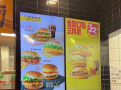 -麦当劳(凯德MALL太阳宫店)