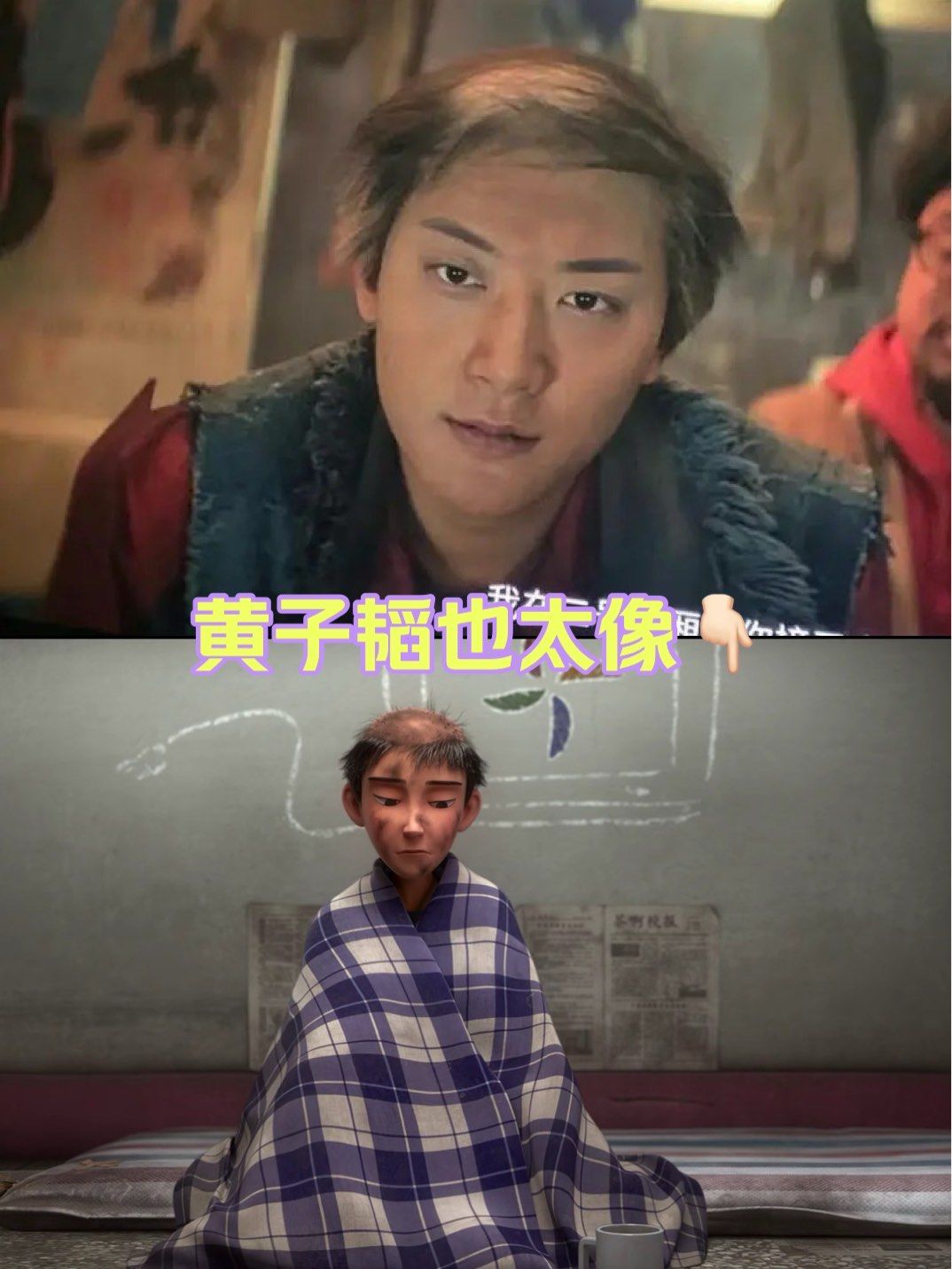 看到黄子韬就想笑: