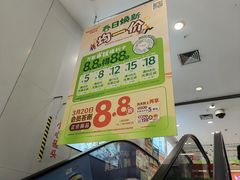 -华润万家(荔湾店)
