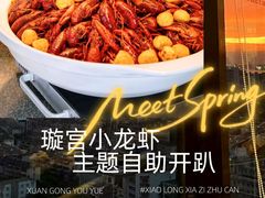 -江阴国际大酒店-旋转自助餐厅