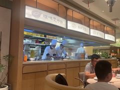 -江南环球港