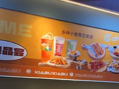 -呷哺呷哺 黄金牧场 (欢乐谷店)