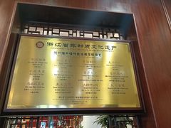 -楼外楼(西湖景区孤山路店)