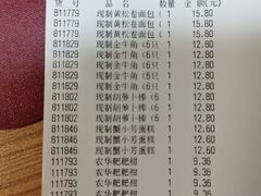 -世纪联华超市(江城店)