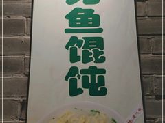 -老半斋(福州路店)