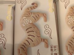-陕拾叁-西安糕点(大雁塔店)