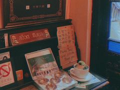 -古董花园(思南路42弄小区店)