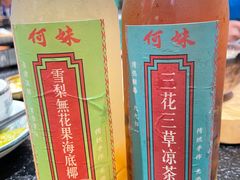 -何妹湿辣牛肉·粤式烧烤砂煲(桂雅路店)